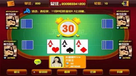 888网络游戏app（游戏8888）
