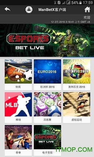 一文看透：manbetx体育游戏app下载-ios／Android通用版