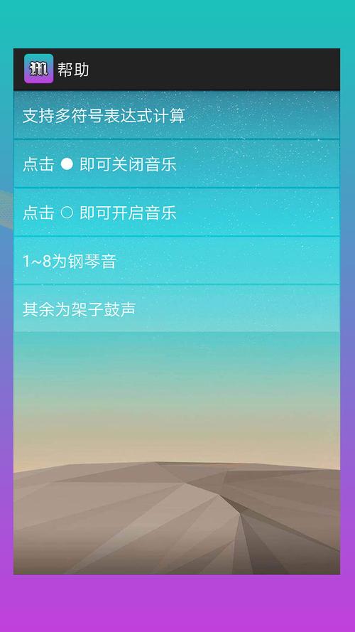 明陞app下载的简单介绍